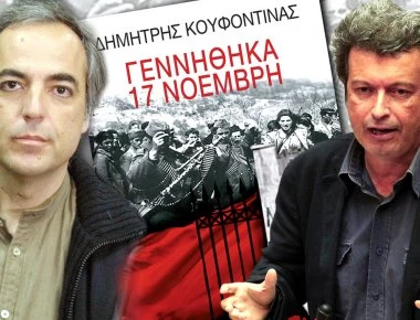 Τατσόπουλος για Κουφοντίνα με δόση ειρωνείας: «Ο παλαίμαχος αγωνιστής βρέθηκε στα πεδία των μαχών»